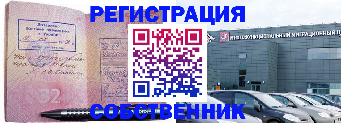 найти адрес прописки в Невельске